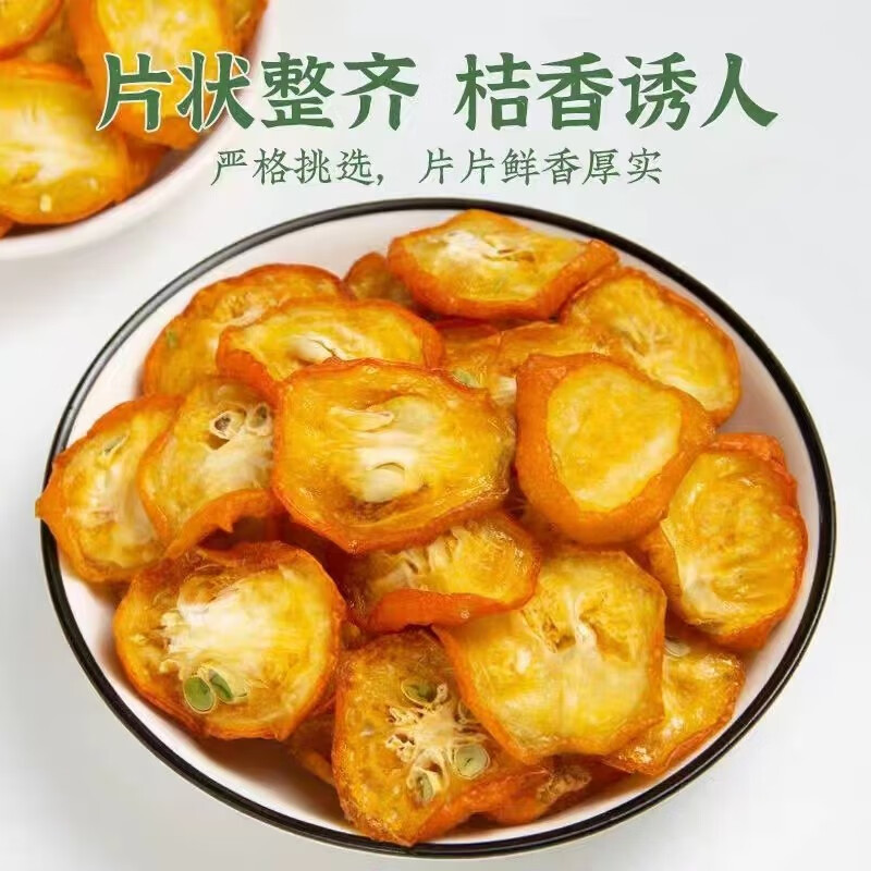 Dried Kumquat Slices 500g Jin Ju Gan Natural Sun-Dried Fruit for Tea Infusions and Snacking - Image 2