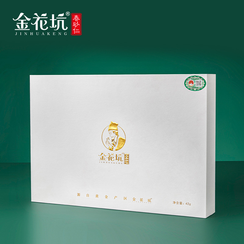 Chun Sha Ren Amomum Fruit 42g Yangchun Panlong Jinhua Keng Dao Di Sha Ren Traditional Herbal Gift - Image 2