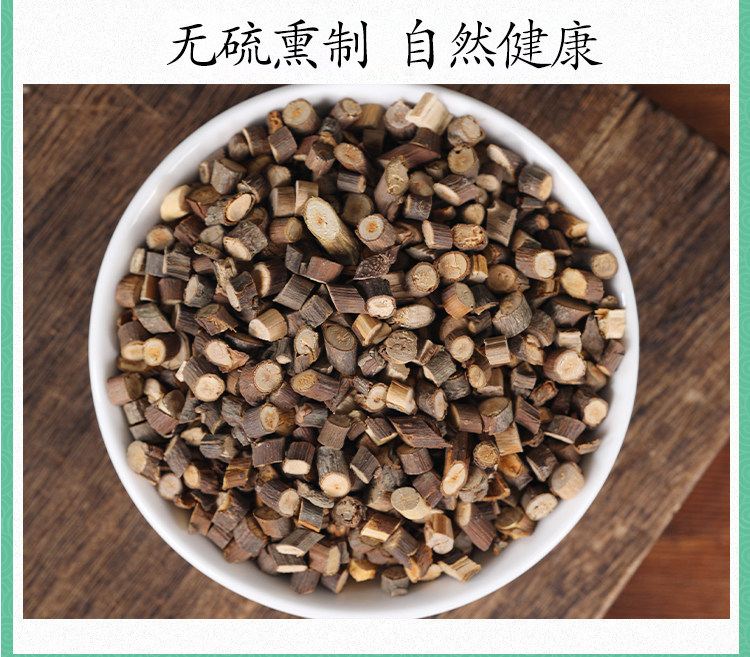 Dried Cinnamon Twig Gui Zhi 500g Premium Cassia Twig Slices for Foot Soak and Decoction - Image 4
