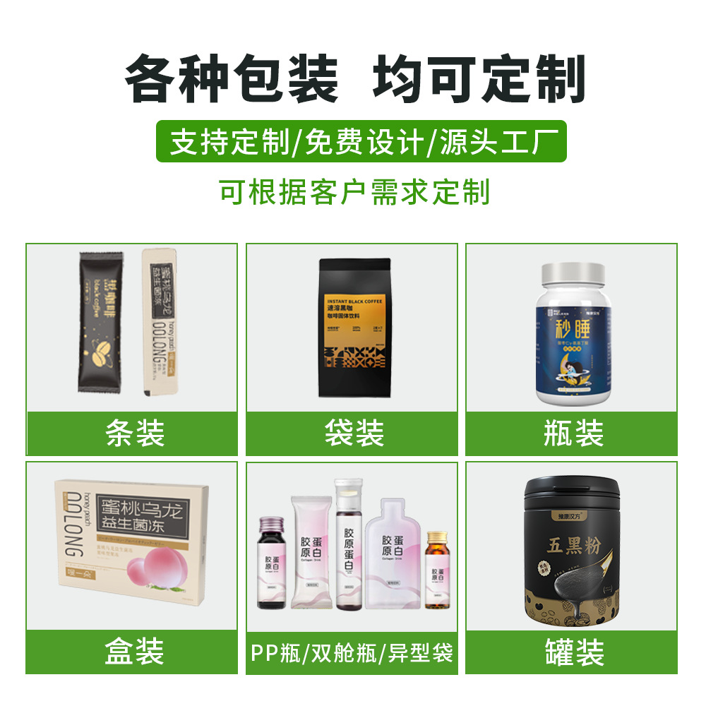Corn Wheat Compound Peptide Solid Drink Powder 35g Nutritious Breakfast Meal Replacement - Image 3
