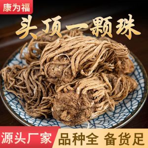 Tou Ding Yi Ke Zhu (Trillium tschonoskii) — Dried Wild Rhizome Herb, 500g