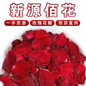 Mo Hong Rose Petals (Rosa spp.) — Edible Dried Rose Petals, Sulfur-Free, 500g Bulk