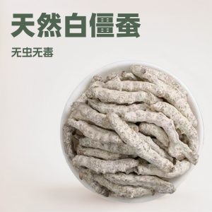 Bai Jiang Can (Bombyx Batryticatus) — Stir-Fried Silkworm Herb, 500g Food-Herb Decoction Pieces