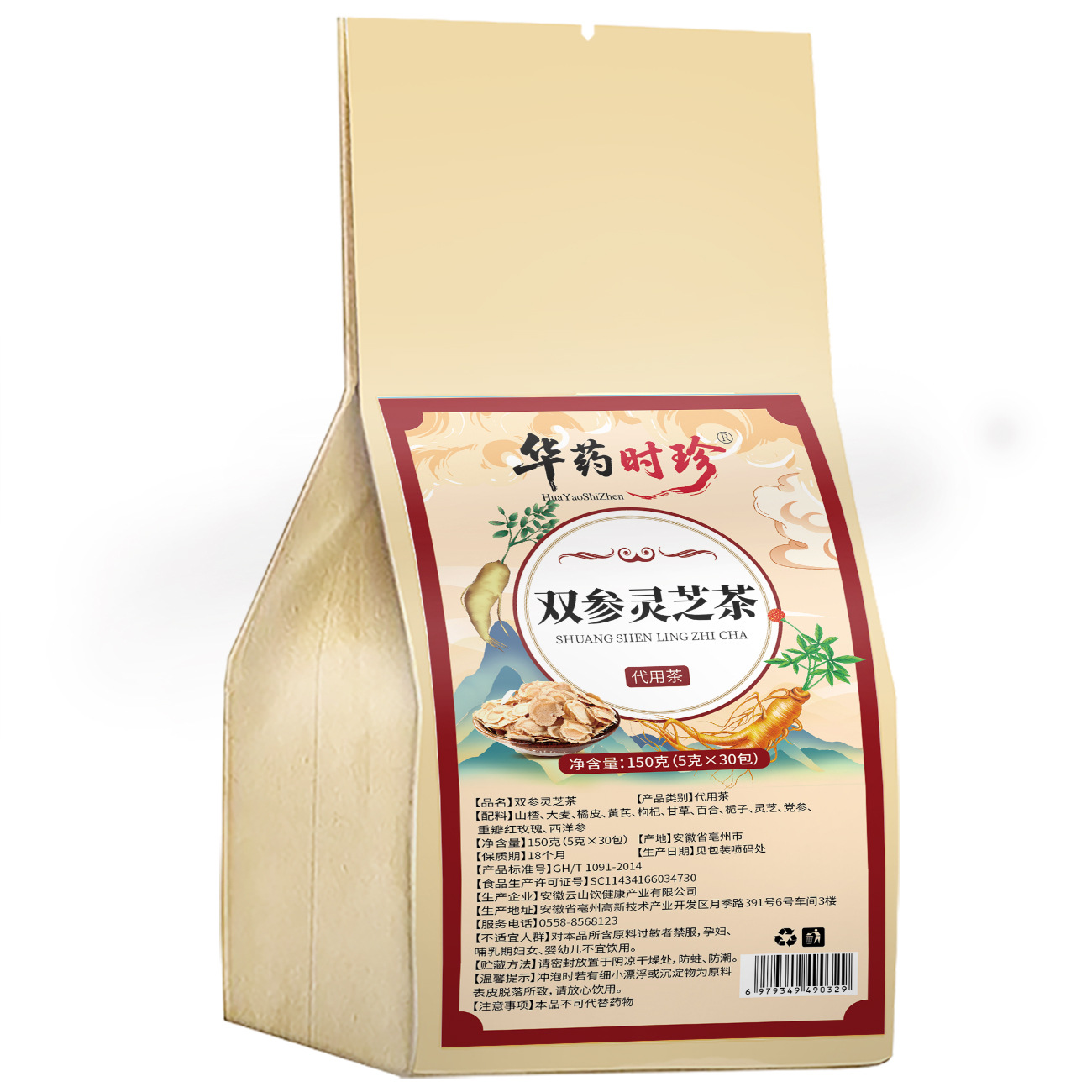 Double Ginseng Reishi Tea Shuang Shen Ling Zhi Cha 30 Tea Bags Daily Wellness Brew - Image 5