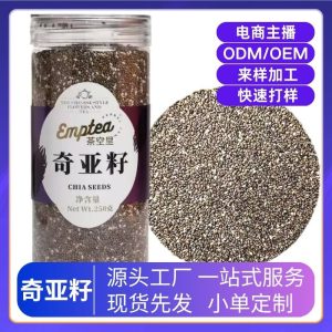 Chia Seeds (Salvia hispanica) — 250g Bottled Raw Seeds for Soaking, Tea & Daily Nourishment