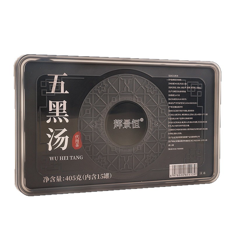 Five Black Herbal Tea Wu He Cha 405g 15 Cans Black Goji Mulberry Grain Blend for Daily Brewing - Image 5