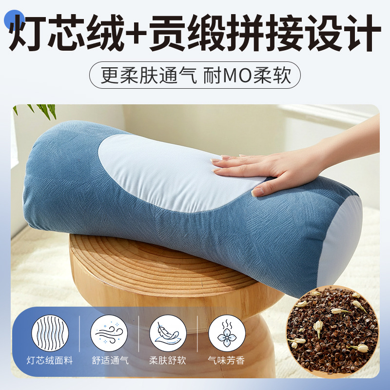 Ai Hu Cervical Pillow Buckwheat Mugwort Neck Support Pillow 40x11cm Single Adult - Image 2