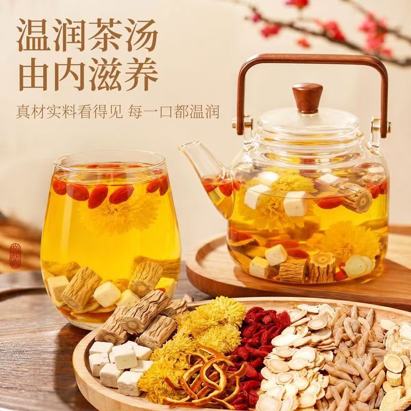 Yuanqi Ginseng Herbal Tea Bags American Ginseng Astragalus Blend Daily Wellness Tea - Image 2