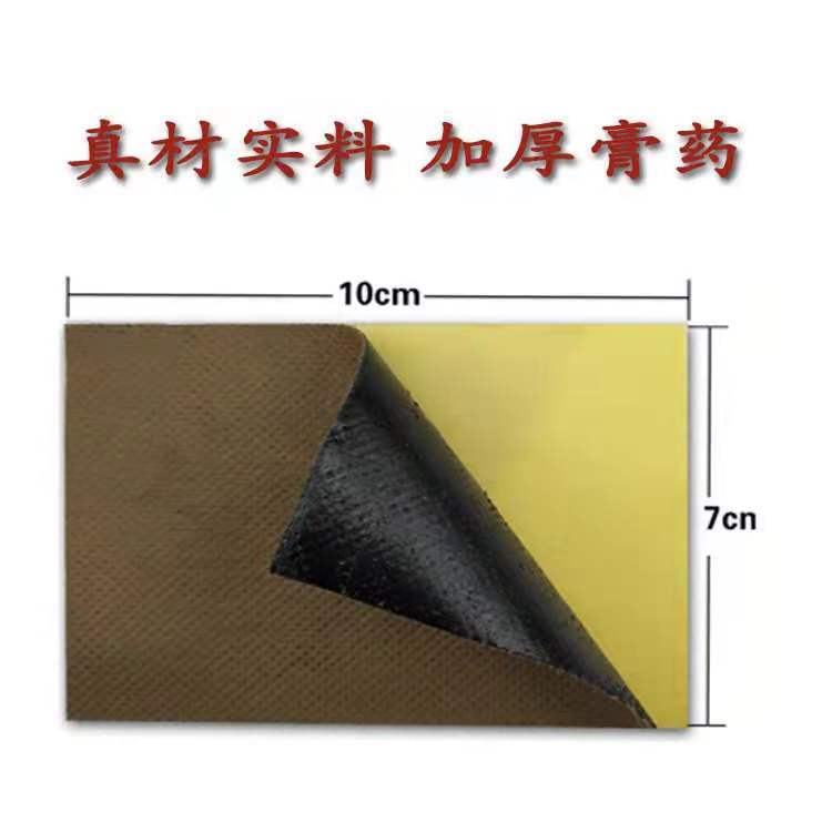 Self Heating Neck Shoulder Waist Leg Patch Non Woven Far Infrared Herbal Pain Relief Patch 8 Patches Per Box - Image 5