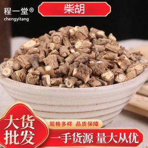 Chai Hu Bupleurum Root Dried Herb 500g Traditional TCM Decoction Herb