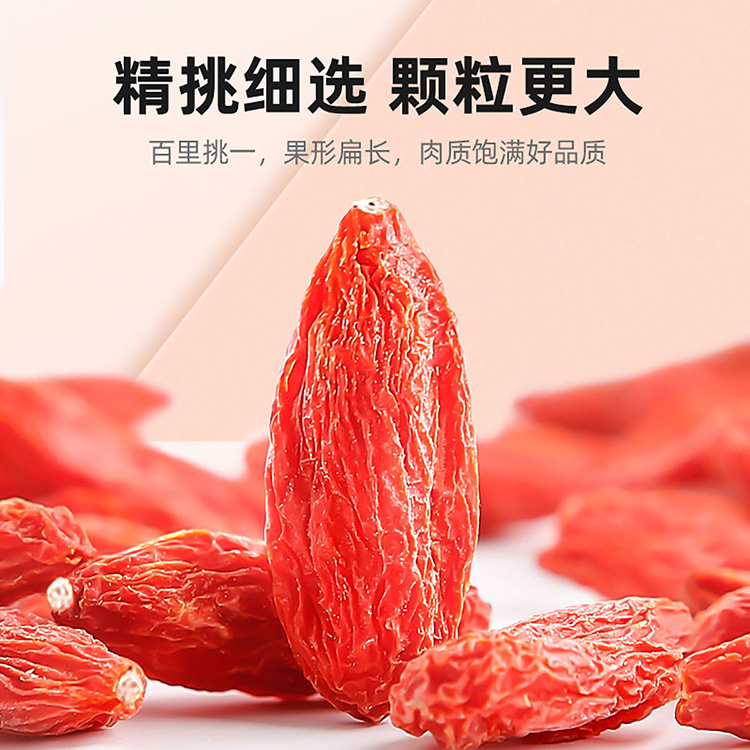 Premium Ningxia Goji Berries 200g Dried Wolfberry Gou Qi Zi Ready to Eat - Image 2