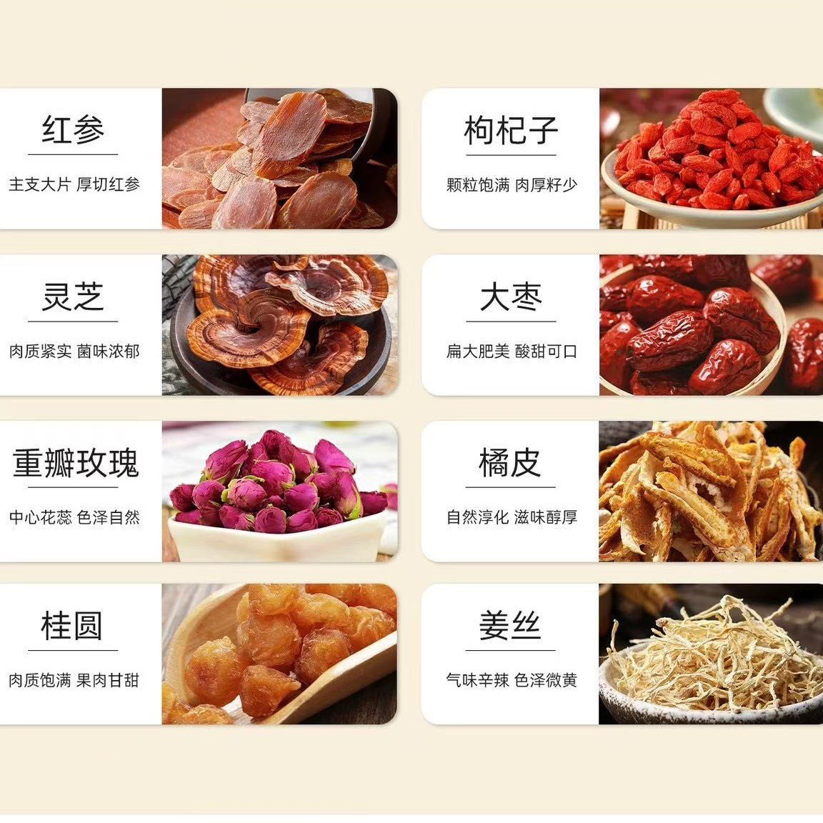 Red Ginseng Lingzhi Goji Ginger Jujube Tea 195g Daily Herbal Flower Tea Blend 15 Mini Jars - Image 3