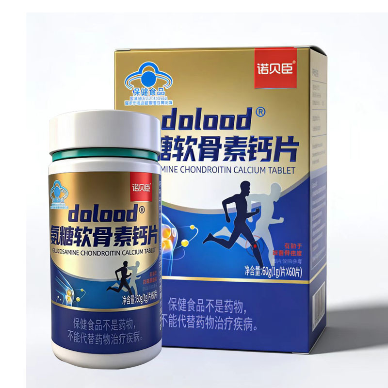 Glucosamine Chondroitin Calcium Tablets 60 Count Joint and Bone Health Supplement for Adults - Image 2