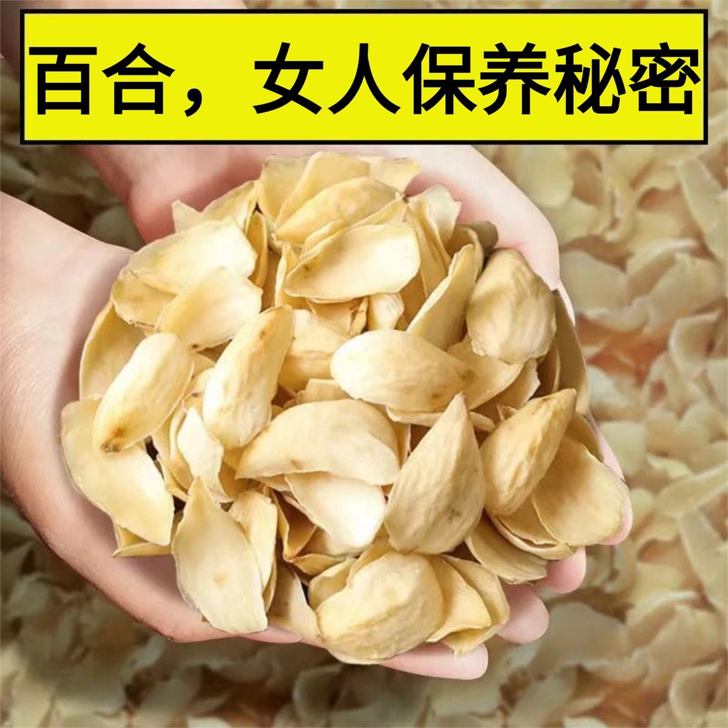 Dried Lily Bulb Slices Sulfur Free Bai He 500g Premium Selected for Soups and Teas - Image 4