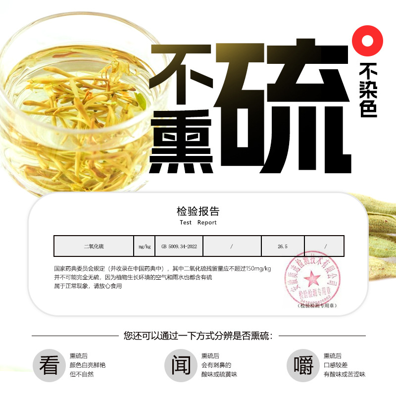 Honeysuckle Flower Tea Jin Yin Hua 80g Can Dried Herbal Tea for Daily Brewing - Image 3