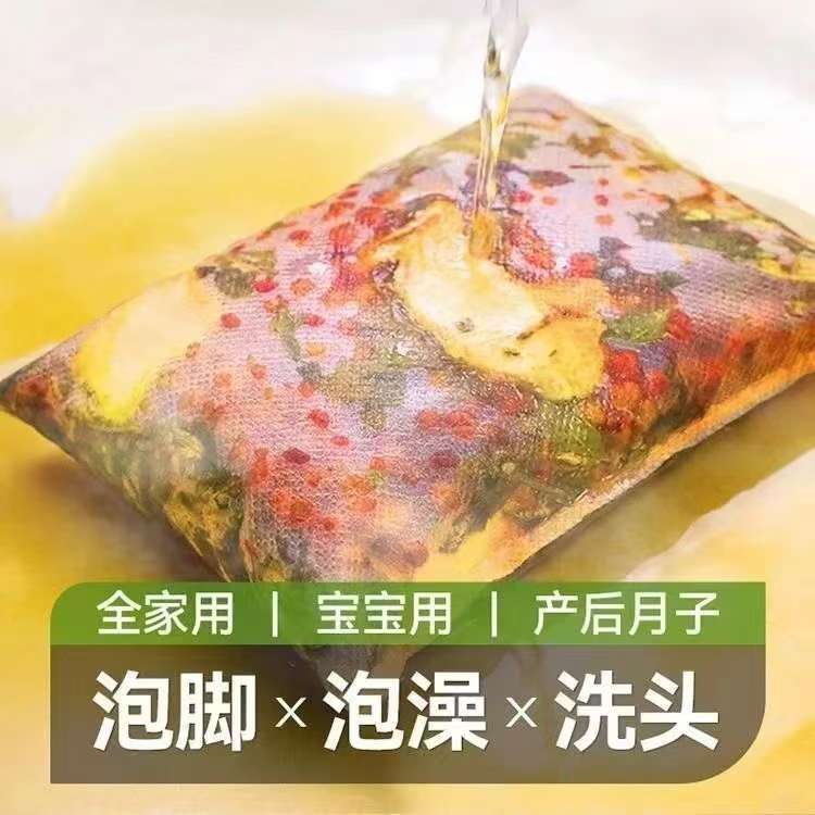 Mugwort Ginger Sichuan Pepper Foot Soak Pack 30g Traditional Chinese Herbal Bath for Home Use - Image 2