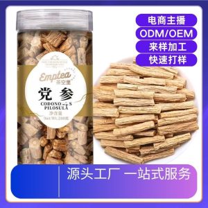 Dang Shen Segments (Codonopsis pilosula) — Dried TCM Qi-Tonifying Root, 200g Jar