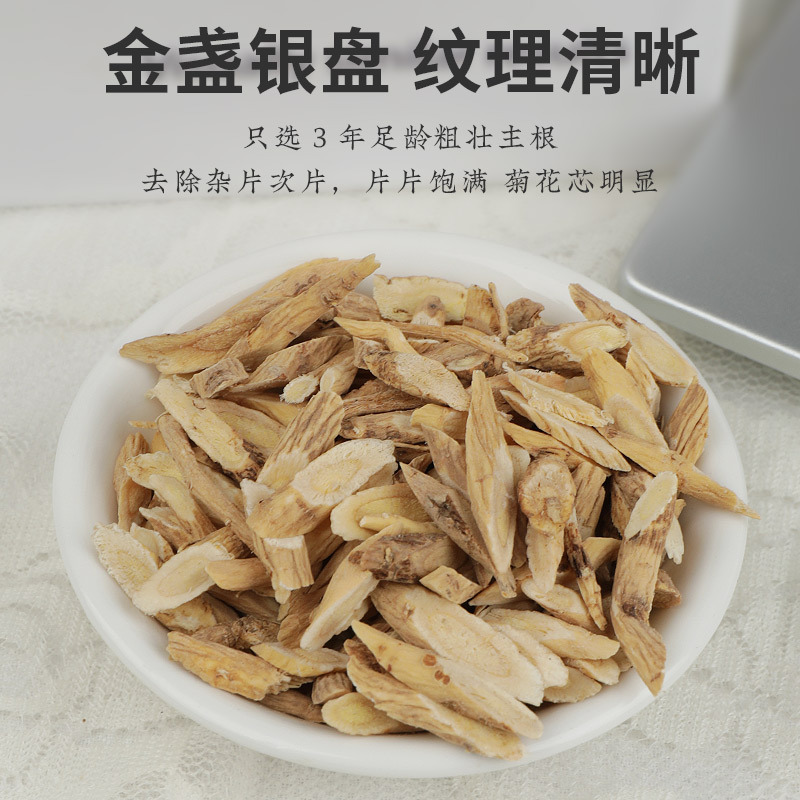 Huang Qi Jin Yin Hua Herbal Tea Blend 85g Cold Brewed Daily Wellness Infusion - Image 3
