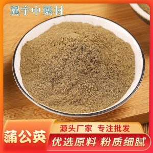 Dandelion Powder (Taraxacum officinale) — Dried Food-Herb Botanical Powder, 500g