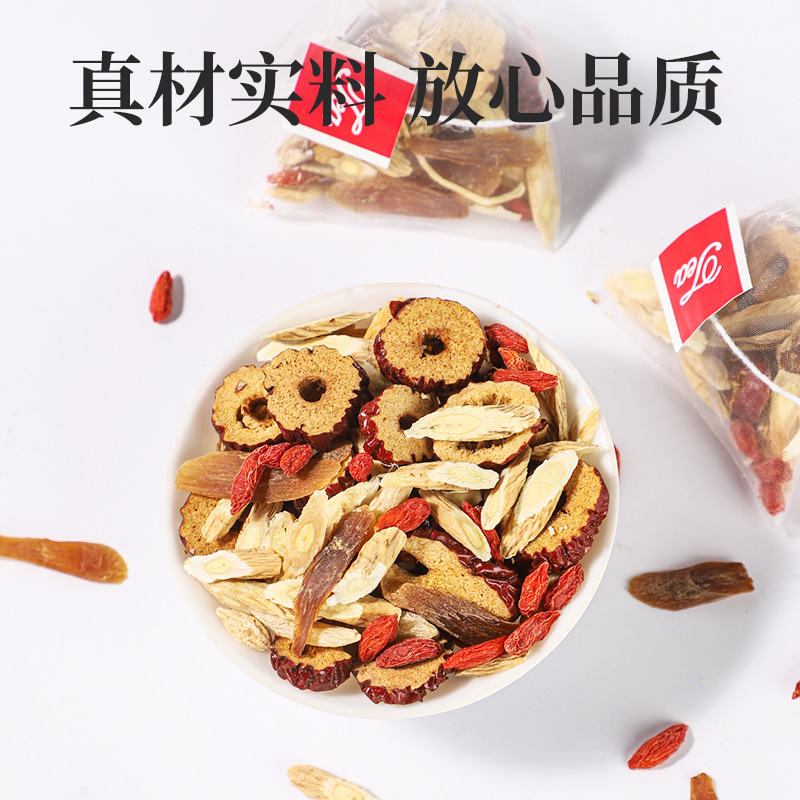Red Ginseng Ophiopogon Herbal Tea Hong Shen Mai Dong Yin 5g x 20 Bags Daily Wellness Brew - Image 3