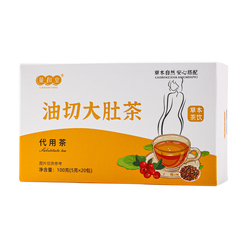 Oil-Cut Belly Tea 100g Winter Melon Lotus Leaf Triangle Tea Bags 20 Count Cold Brewed Herbal Blend - Image 5