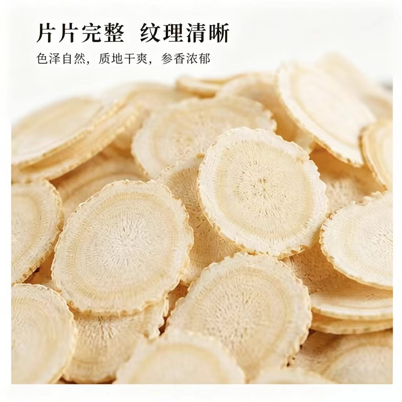 Changbai Mountain Ginseng Slices Ren Shen 5-10 Year Old Root 1000g Bag for Soup and Tea - Image 4