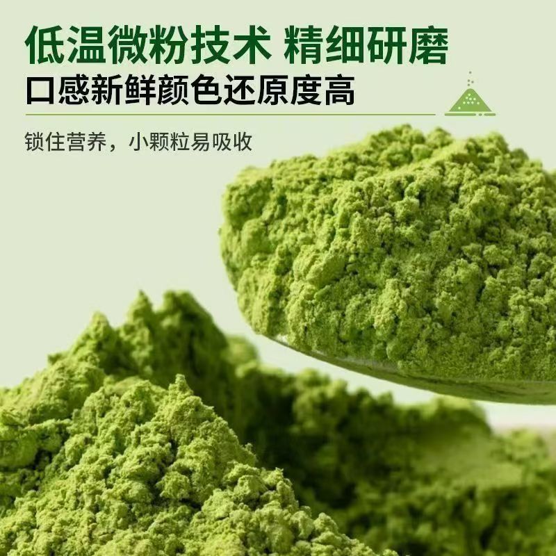 Kale Powder Drink Mix with Inulin 3g x 7 Sticks Ready to Eat Meal Replacement - Image 4