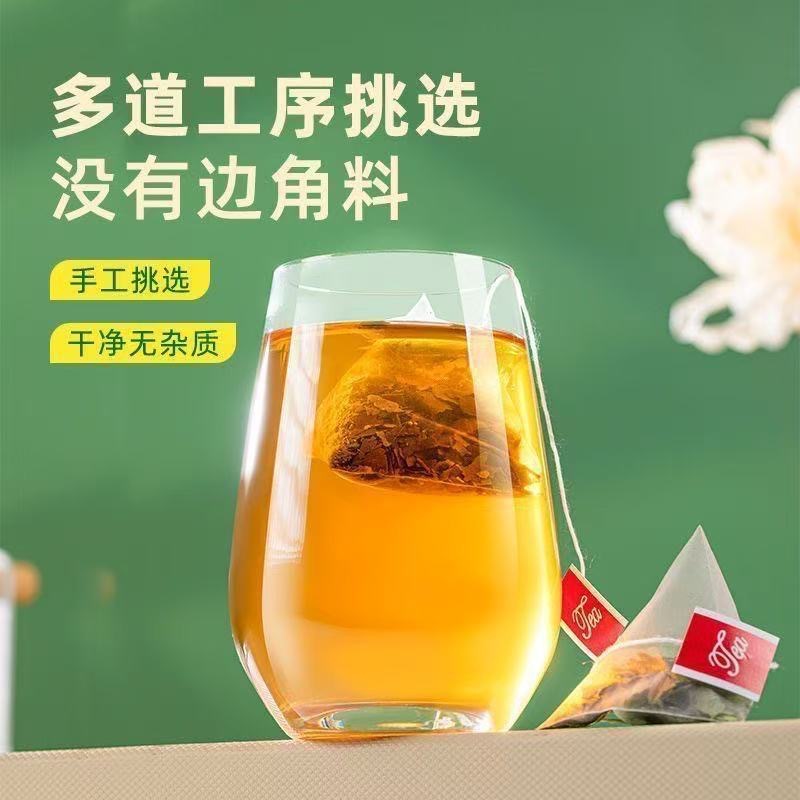 Persimmon Leaf Tea Shi Zi Ye 100g Cold Brew Triangular Tea Bags 50 Pack - Image 3