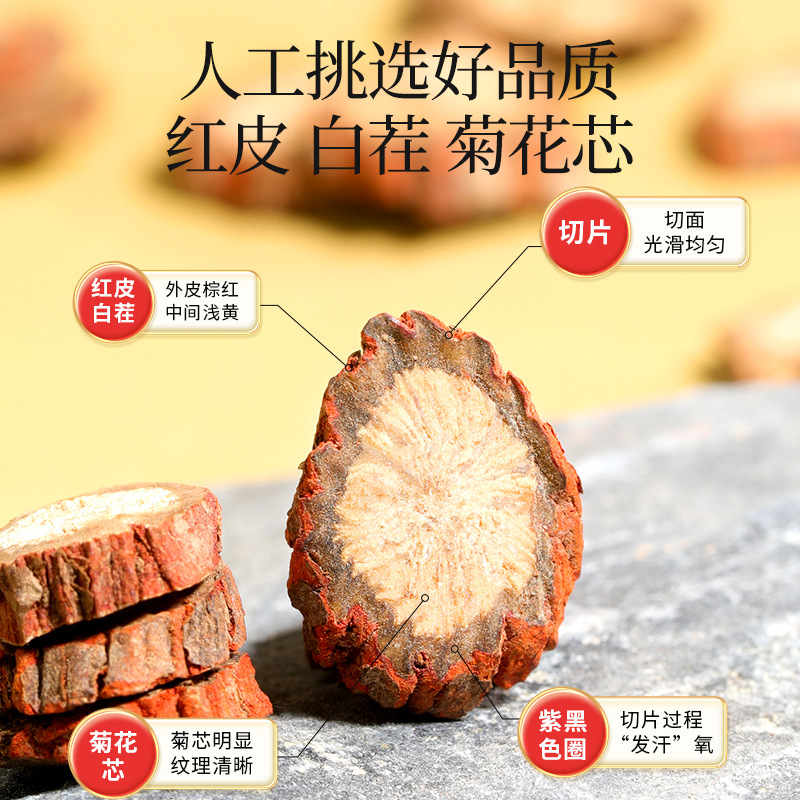 Dried Salvia Root Slices Danshen 250g Jar Shandong Origin Sun-Dried for Cooking and Decoction - Image 4
