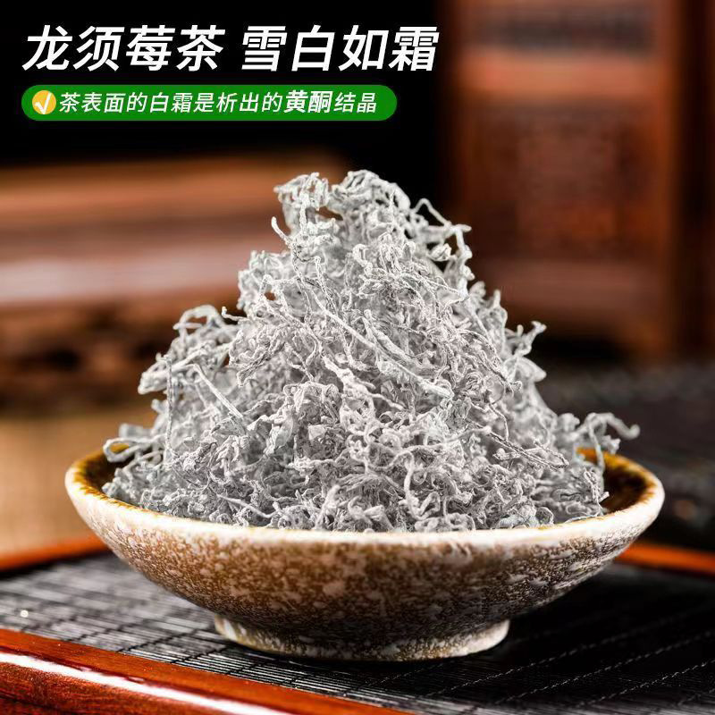 Mao Yan Mei Tea Mei Cha Tender Bud Vine Tea 50g Canister Loose Herbal Tea for Daily Brewing - Image 3