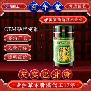 Qian Shi Herbal Paste (Euryale ferox) with Fu Ling — Custom OEM Herbal Paste, 100g