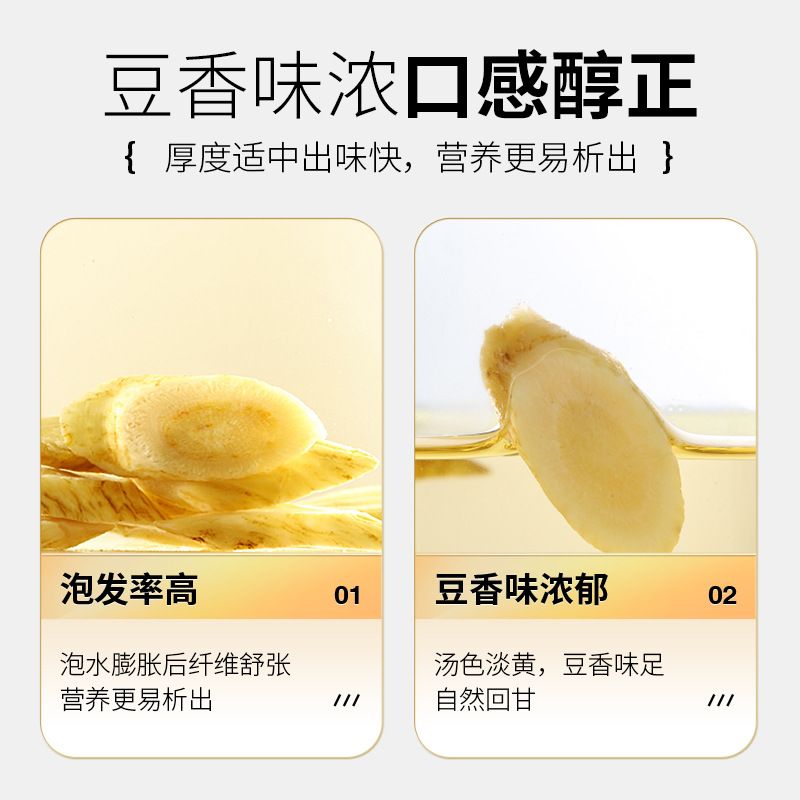 Dried Astragalus Root Slices Huang Qi 330g Combination with Angelica for Tea and Soup - Image 2