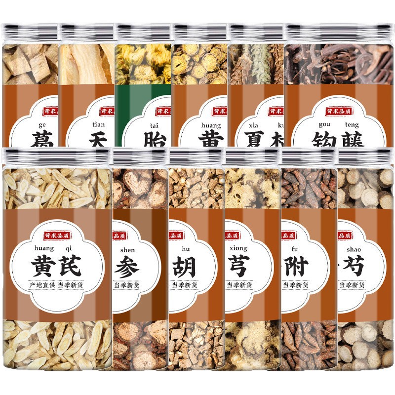 Huang Qi Dan Shen Herbal Blend 10g Traditional Chinese Herb Mix for Daily Decoction - Image 5