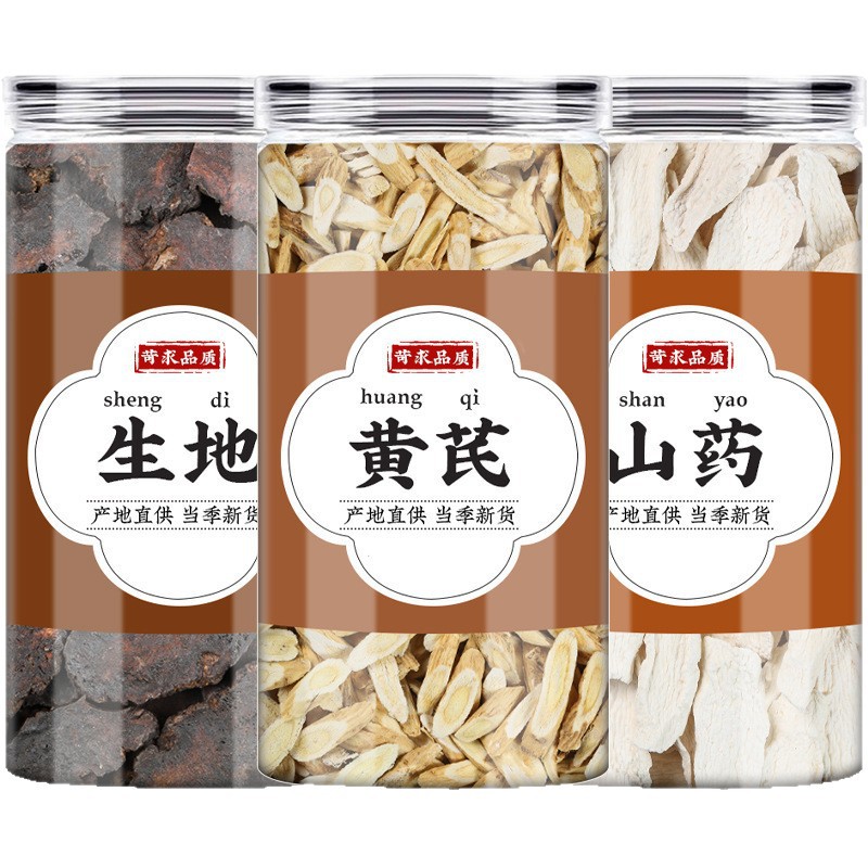 Dried Rehmannia Astragalus Chinese Yam Herb Set Sheng Di Huang Qi Huai Shan Yao 110g - Image 5