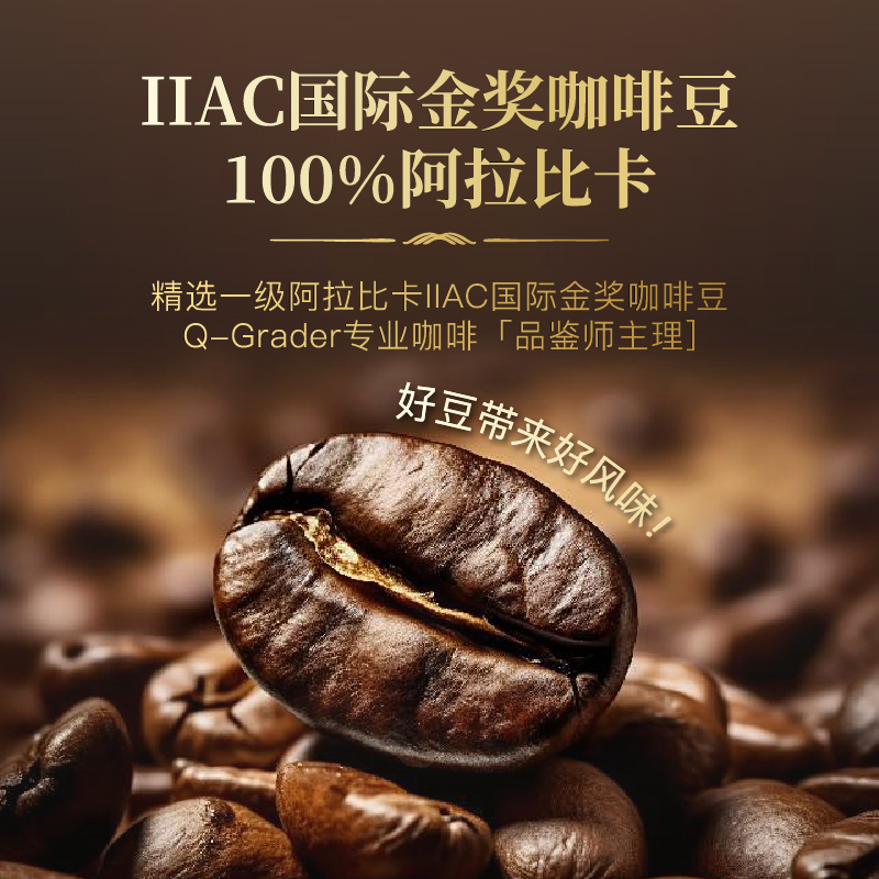 Freeze Dried Arabica Instant Black Coffee 0 Fat 0 Sucrose Americano Latte 50g Bottle - Image 2