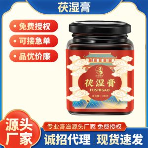 Fu Shi Gao (Herbal Dampness-Clearing Paste) — Traditional Chinese Herbal Paste, 300g
