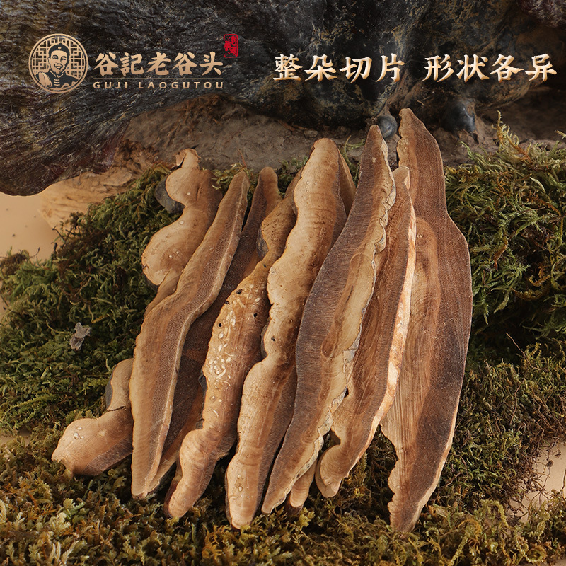 Dried Red Reishi Mushroom Slices Ling Zhi 350g Wild-Grown Changbai Mountain Ganoderma for Tea and Soup - Image 3