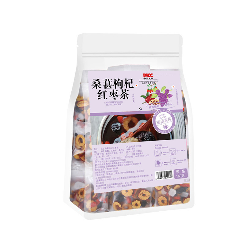 Mulberry Goji Berry Tea Sang Shen Gou Qi Tea 8g x 30 Bags Daily Wellness Brew - Image 5