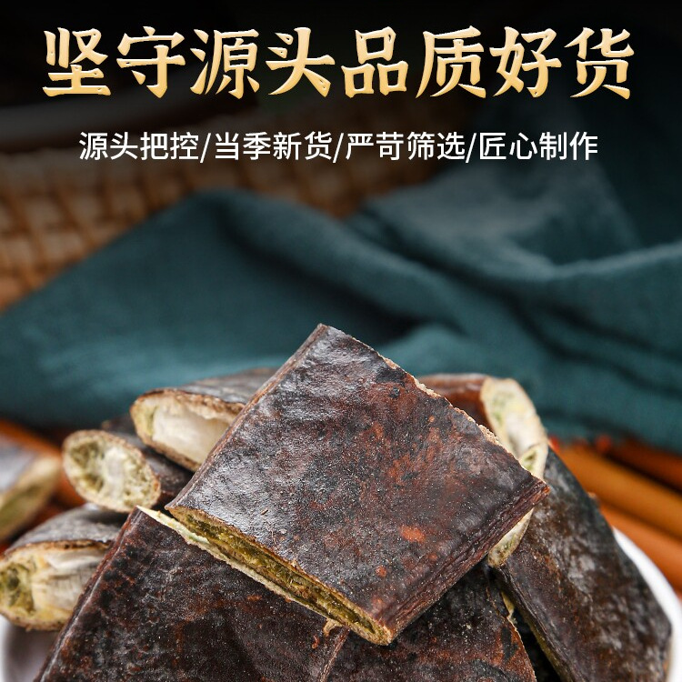 Zao Jiao Chinese Honey Locust Pods 500g Dried Gleditsia sinensis Traditional Herbal Rinse Ingredient - Image 4
