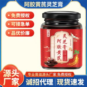 Huichun Ji Ejiao Huangqi Lingzhi Gao — Herbal Paste with Donkey-Hide Gelatin, Astragalus & Reishi