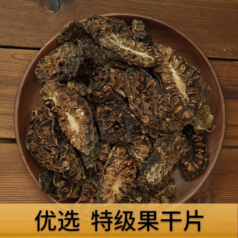 Dried Noni Fruit 诺丽果 Nuoli Guo 50g Jar Sun Dried Herbal Ingredient for Tea and Decoction - Image 2