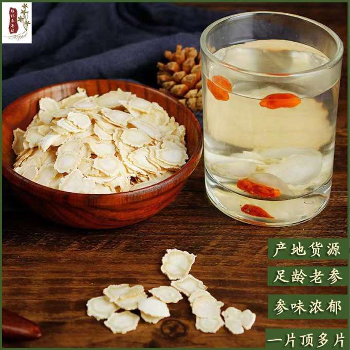American Ginseng Slices Xi Yang Shen 50g Jar Dried Root Slices for Tea and Infusions - Image 2