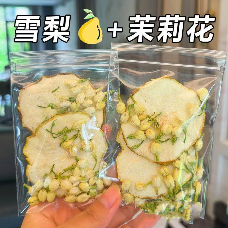 Snow Pear Jasmine Tea 10g Cold Brew Bag Sugar Free Wellness Flower Tea - Image 2
