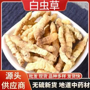 Cao Shi Can (Stachys affinis) — Dried Bai Chong Cao Rhizome, 500g Food Herb