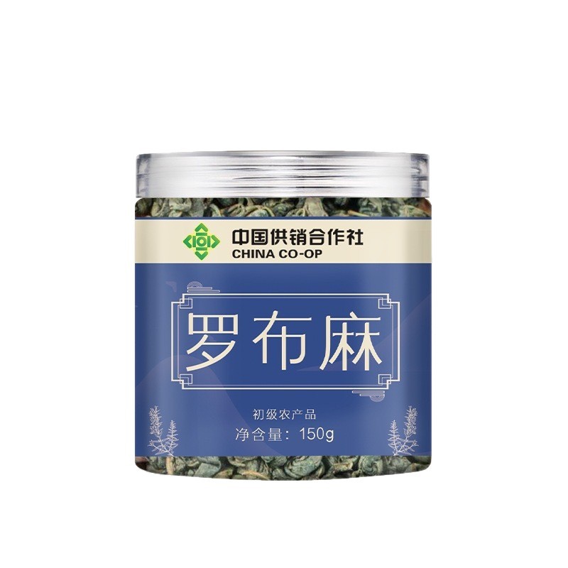 Luo Bu Ma Apocynum Dried Herb 150g Canister Traditional Chinese Herbal Tea Material - Image 5