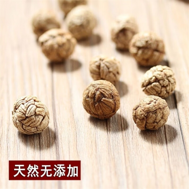 Tsaoko Cardamom Cao Dou Kou 500g Dried Alpinia Katsumadai Culinary Spice for Braising and Stews - Image 5