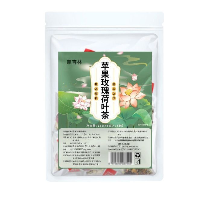 Apple Rose Lotus Leaf Tea Blend Triangle Bags with Mulberry Cassia Seed Herbal Fruit Tea 75g - Image 5