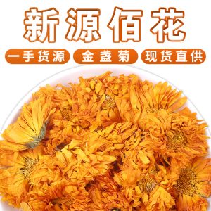 Calendula Flowers (Calendula officinalis) — Dried Golden Petals, 500g Loose Herbal Tea
