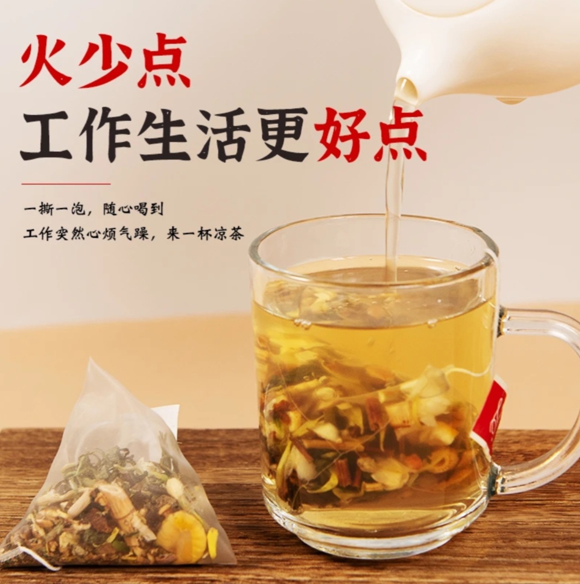 Cantonese Herbal Cooling Tea 35g 5 Teabags Luo Han Guo Honeysuckle Chrysanthemum Summer Wellness Drink - Image 3