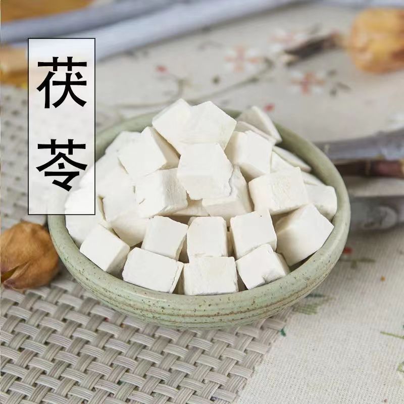 Poria Fu Ling Cubes 50g Dried Poria cocos Herbal Chunks for Tea and Decoction - Image 2